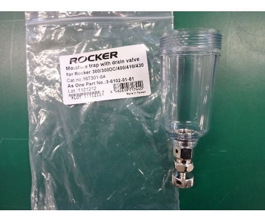 【SS制限事項 38万商いもの以上10%OFF】 オイルフリーエアポンプ用 吸い入れる口側 液落とし穴withドレインバルブ(Rocker 300/300DC/400/410/600/610/430用) 167301-64 1個