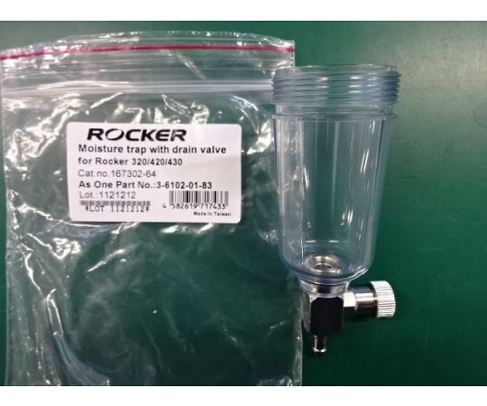 【SS制限事項 38万商いもの以上10%OFF】 オイルフリーエアポンプ用 御通じ口側 液落とし穴withドレインバルブ(Rocker 320/430用) 167302-64 1個