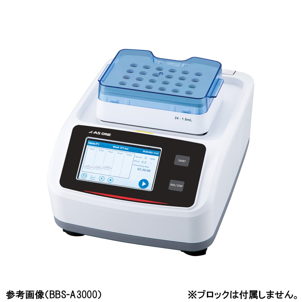 【期間限定!対象商品P2～20倍】 ブロックバスシェーカー　BBS-3000 1個｜福祉用具のバリューケア