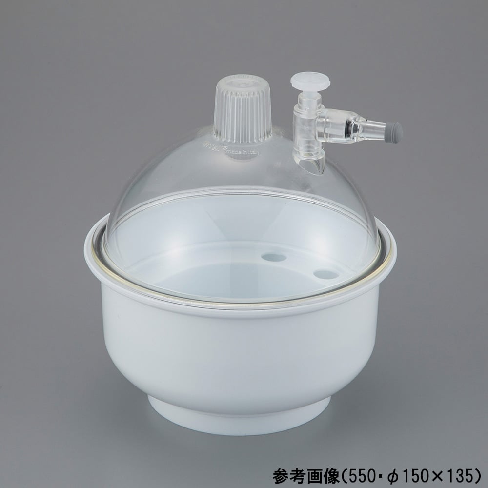 【期間限定!対象商品P2～20倍】 真空デシケーター 4.35L　230 1台｜福祉用具のバリューケア