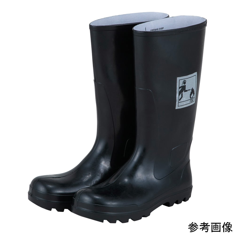 【期間限定!対象商品P2～20倍】 耐熱・耐薬長靴 26cm　FIREMAN SA/BF 26 1双
