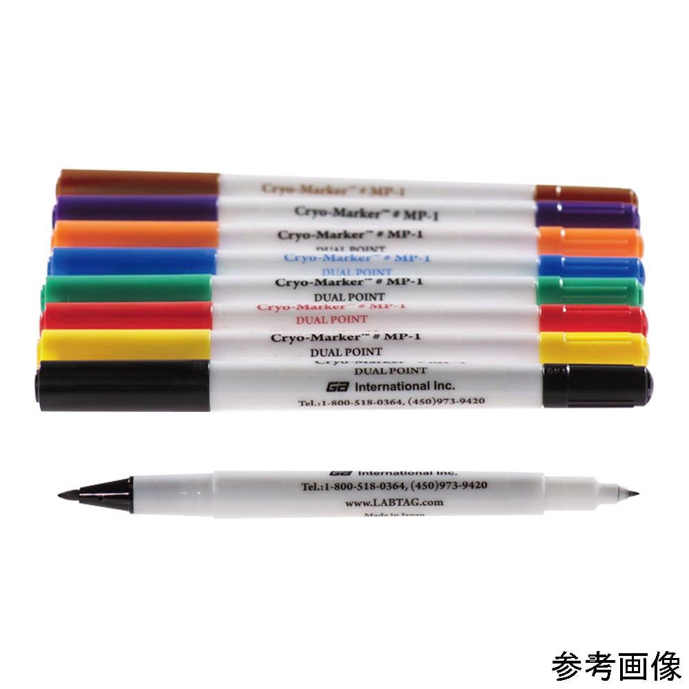 【SS押さえる 38万商いもの以上10%OFF】 超冷ややかさ油性ツイン目じるし（Cryo-Marker?）8色 アソート 1袋（8本入） MP-1A 1袋(8本入)
