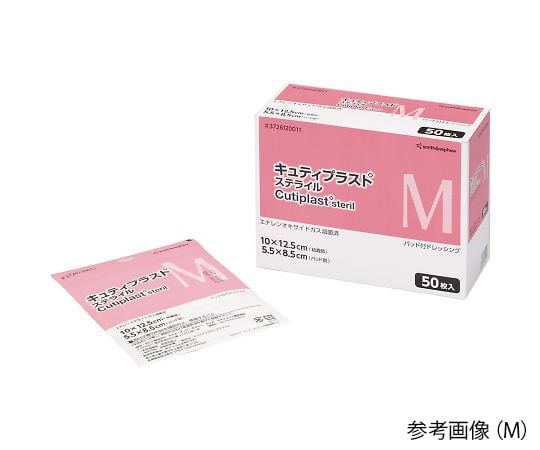 【SS制限事項 38万商いもの以上10%OFF】 キュティプラスト ステライル LL 1箱（50枚入） 3726120013 1箱(50枚入)