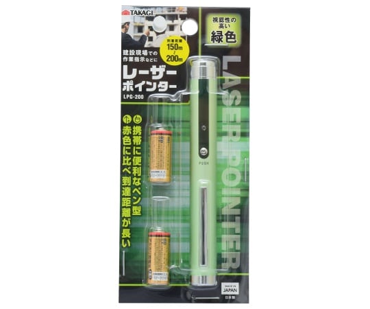 【期間限定!対象商品P2～20倍】 TKG　レーザーポインター　LPG-200　緑　1212437 1個