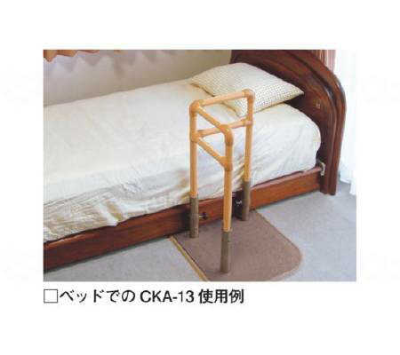 待望の再入荷! 矢崎化工 床おき式手すり たちあっぷ CKA-13 CKA-13