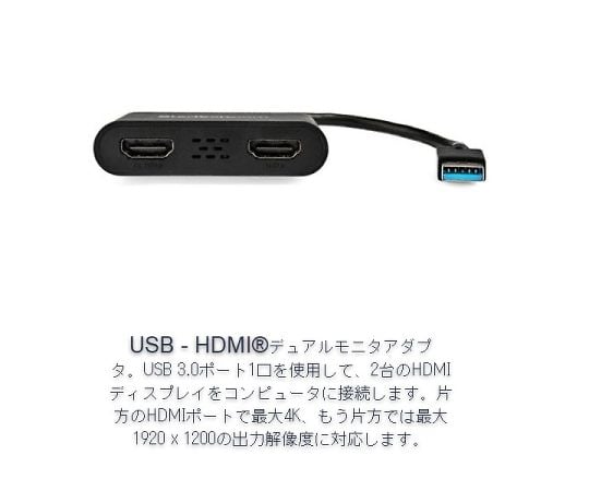 【SS制限事項 38万商いもの以上10%OFF】 USB 3.0相応うデュアルHDMI見せびらかすアダプター/1x 4K30サイクル＆1x 1080p/USB Type-A繋ぎ合わせる/Windowsのみ相応う USB32固定ディスク2 1個