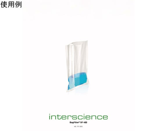 【SS制限事項 38万商いもの以上10%OFF】 BagFilter 400XF 500枚入 111325 500枚入