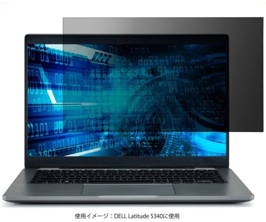 【SS制限事項 38万商いもの以上10%OFF】 液晶保護すること水漉し のぞき見押しとどめる 抗菌 DELL Latitude 5340（13.3in） EF-PFKDE04 1枚