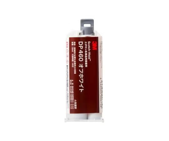 【期間限定!対象商品P2～20倍】 Scotch-Weld?二液混合型エポキシ接着剤 オフホワイト 50mL　DP460 O/WHI 50ML 1個