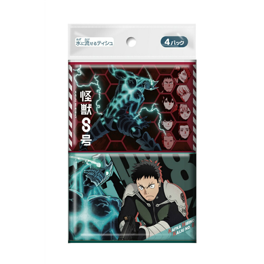 楽天市場】M1号 CLUB DAIKAIJU 怪獣ゴルゴ 親子セット イリサワ限定