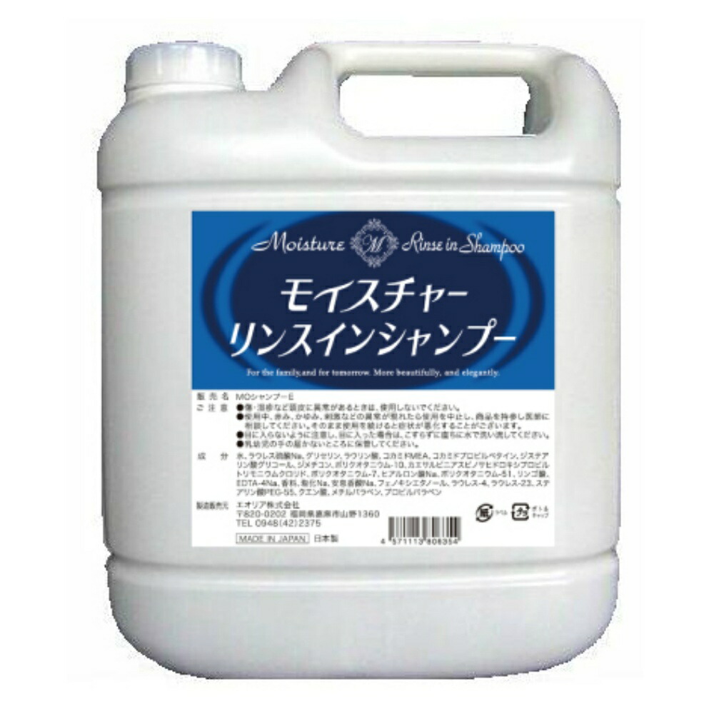 楽天市場】モリンガ ボタニカル コンディショニングシャンプー