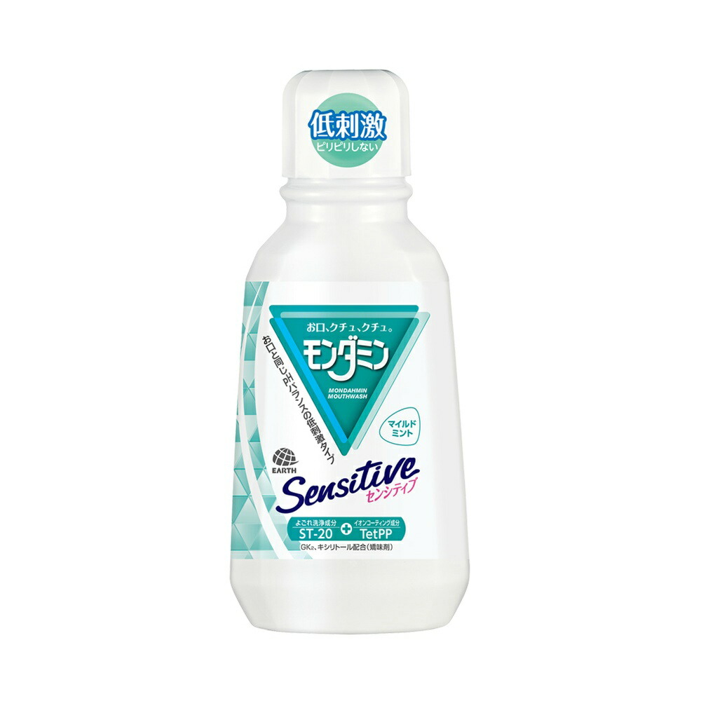 楽天市場】モデーア スポーツラブ 3本セット 125mL : AquaMint