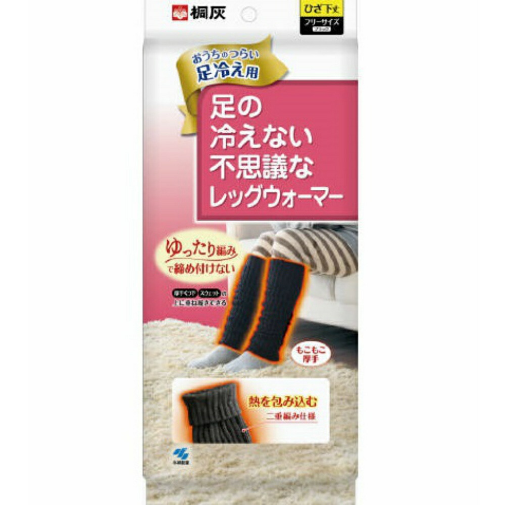 楽天市場】足の冷えない不思議なレッグウォーマー : Tough-Z 楽天市場店
