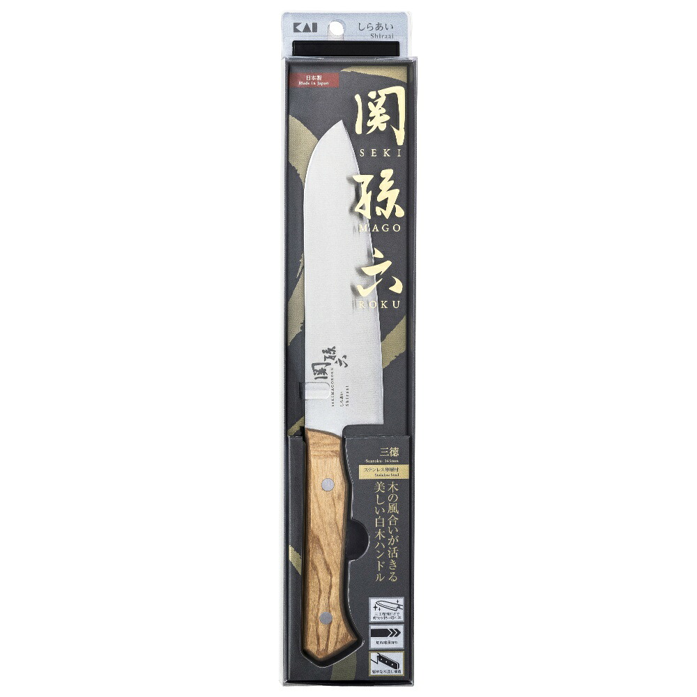 【期間限定!対象商品P2～20倍】 関孫六　しらあい　三徳１６５ｍｍ × 5点