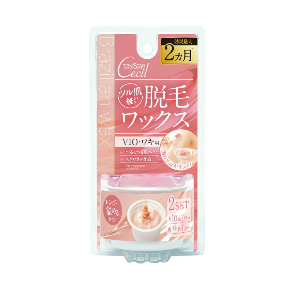 Ver.6.3　ラージ/エクストラ/スキン 脱毛器　パールホワイト ヌル（NULL） 薬用リムーバークリーム（ヘラ・スポンジ付き