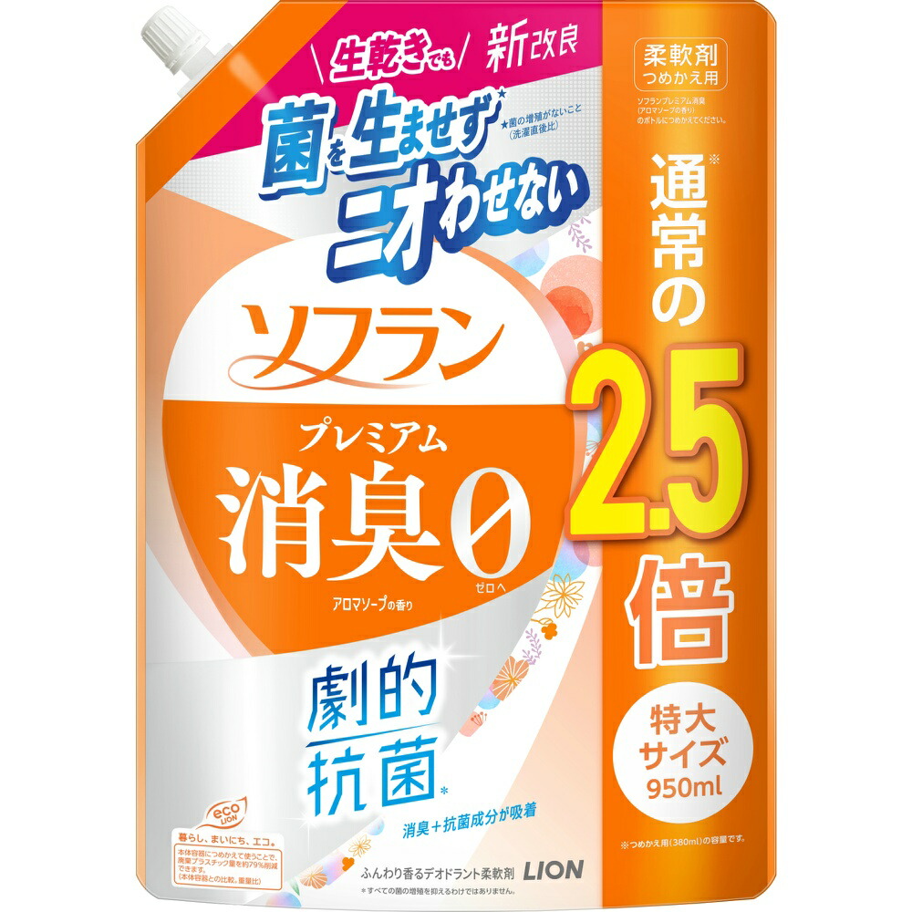 【22個セット】ソフラン プレミアム消臭 リフレッシュサボンの香り540ml Amazon.co.jp: ソフラン プレミアム消臭 特濃抗菌プラス リフレッシュ