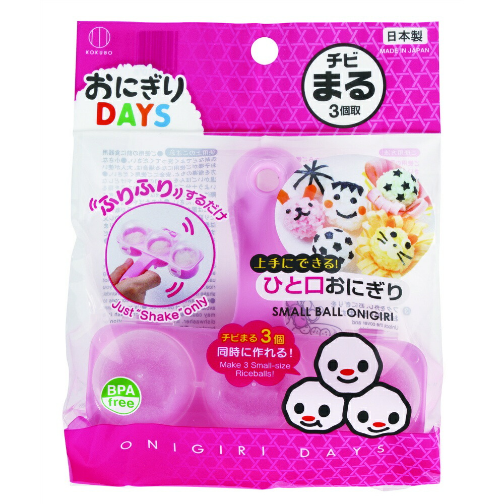 GRAPE BRAIN ジゴクネコおにぎり ELECTRIC TOYS限定 ショップ・ELECTRIC TOYSがGRAPE BRAIN製「ジゴクネコおにぎり