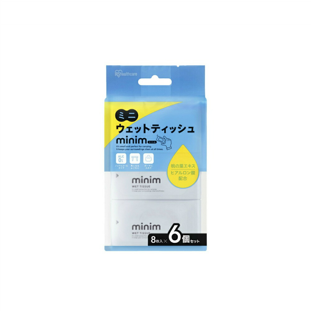 楽天市場】アイリスオーヤマ ミニウェットティッシュ minim 8枚入×6個