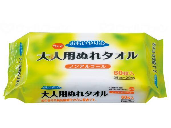 【SS制限事項 38万商いもの以上10%OFF】 三昭紙業おもいやり心 成年者用ぬれ西洋手ぬぐいＮ-60 ｹｰｽ