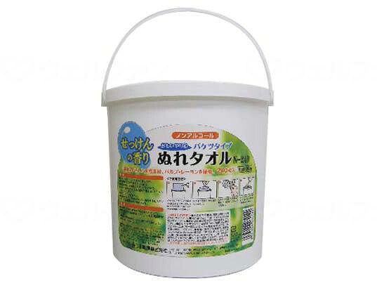 【SS制限事項 38万商いもの以上10%OFF】 三昭紙業おもいやり心 ぬれ西洋手ぬぐいN-240 ｹｰｽ