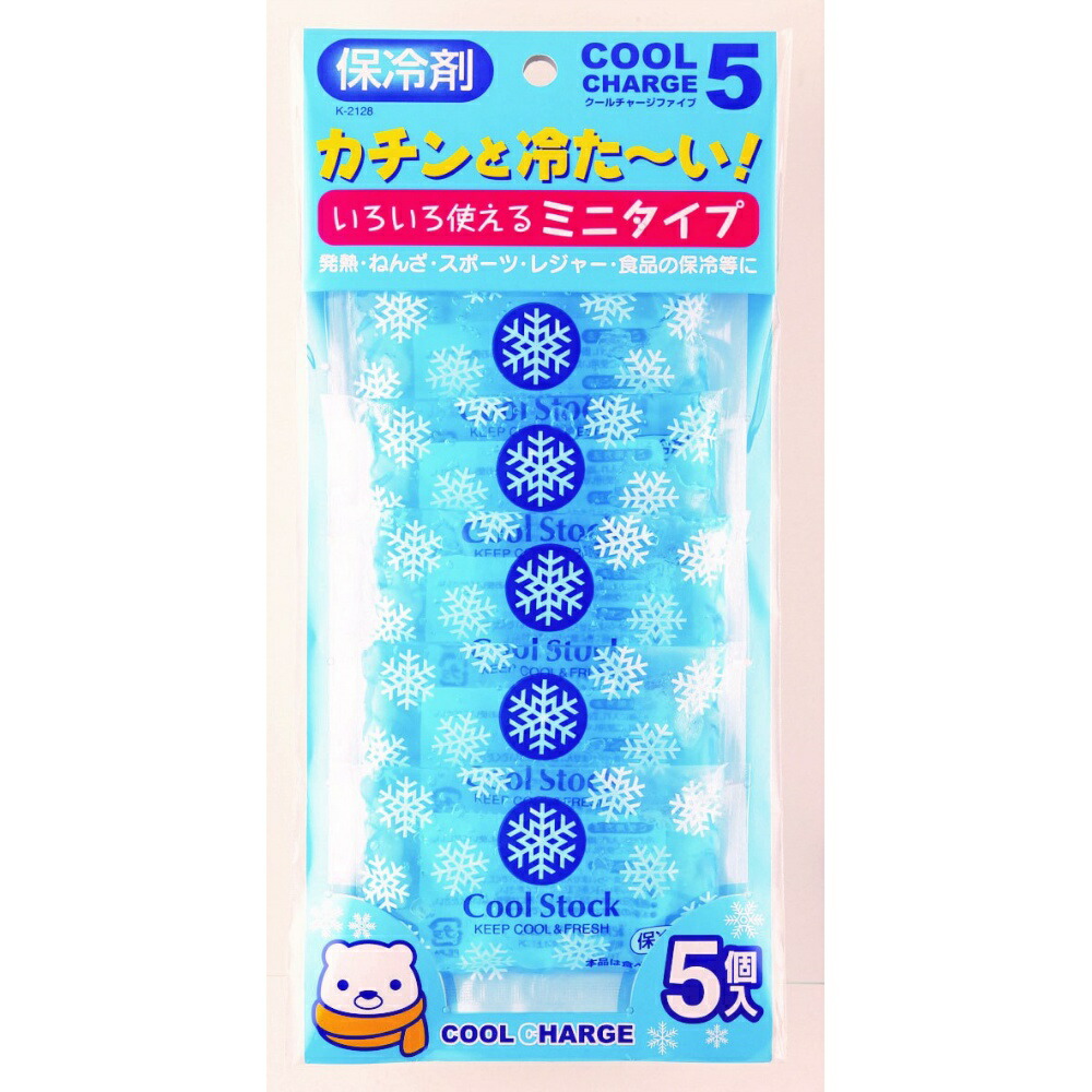 楽天市場】アムウェイ XS ホット＆クールガン Amway : イイコレマーケット