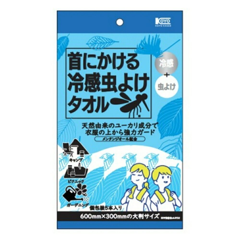 コブラ タオル 値下げしました コブラ タオル 値下げしました