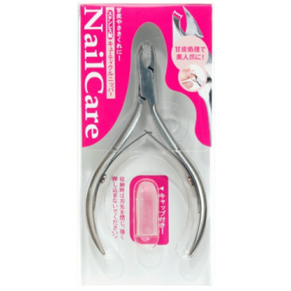 楽天市場】キューティクル ニッパー : グリーンベル