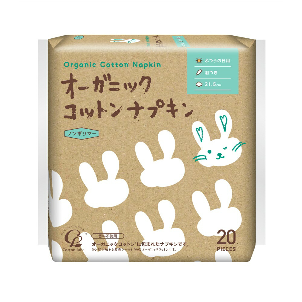 楽天市場】ナプキン インクレスペン フォーエバー キューバン （NAPKIN