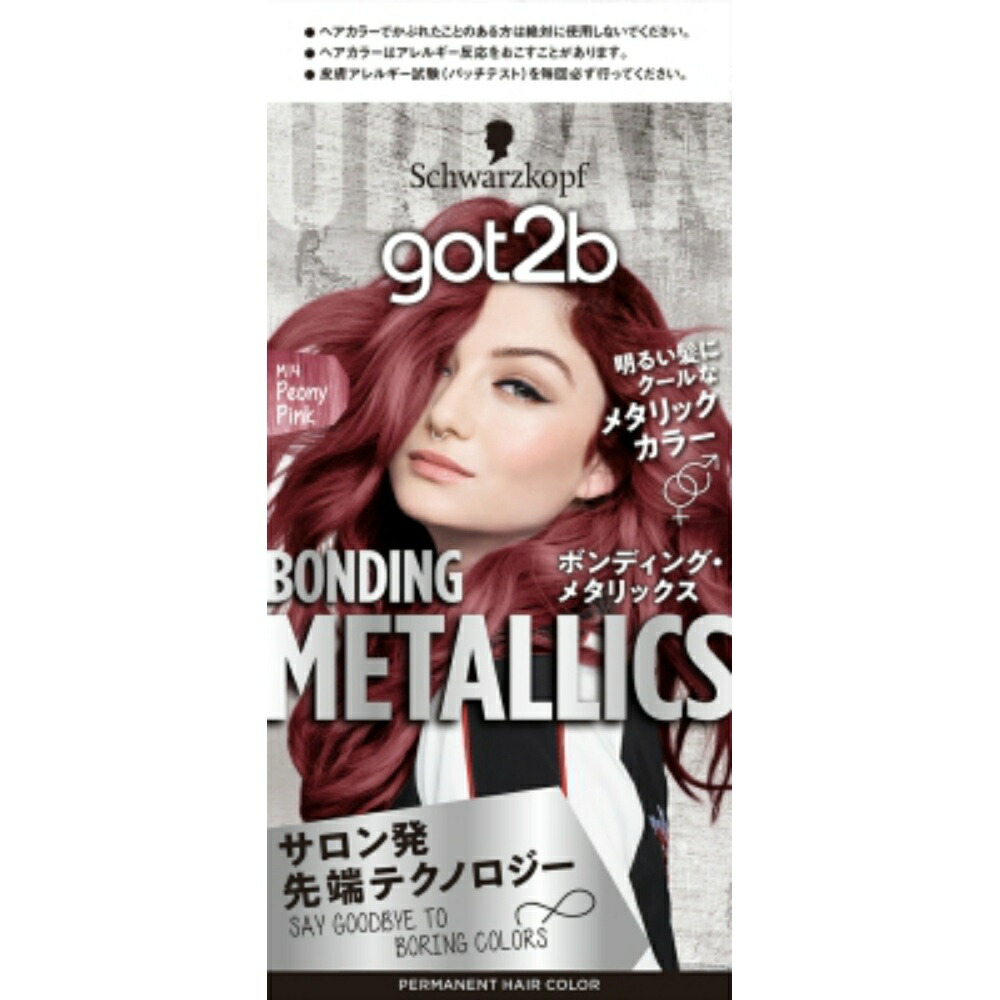 楽天市場】got2b ボンディング・メタリックス ヘアカラー ダスティ