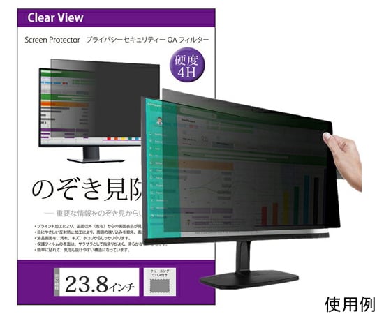 【SS制限事項 38万商いもの以上10%OFF】 のぞき見押しとどめる 秘め事水漉し 23.8in free-pvt-filter-238 1枚