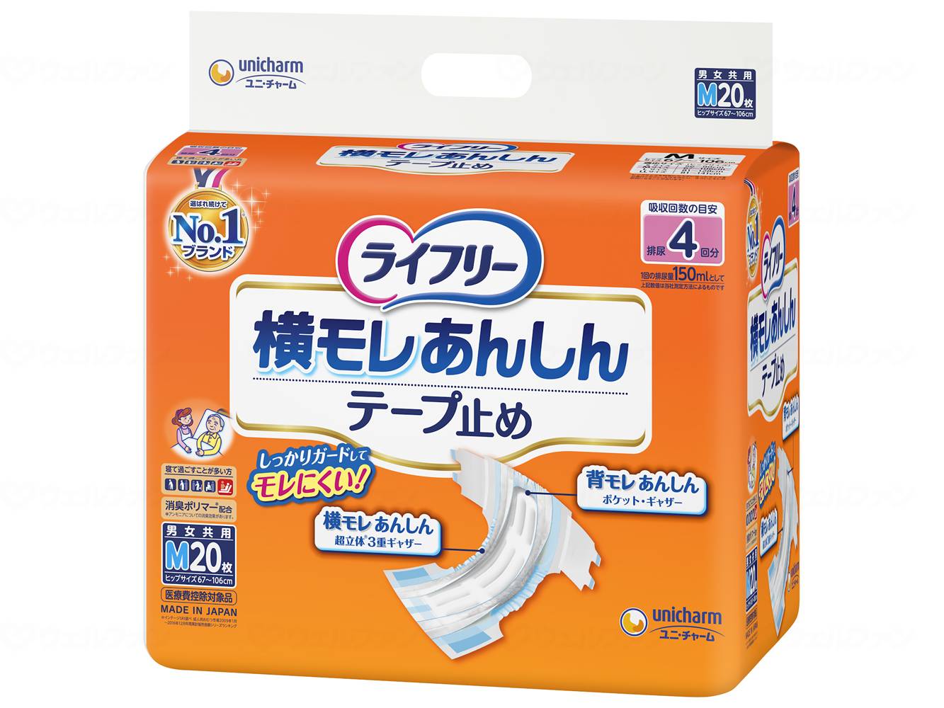 【期間限定!対象商品P2～20倍】 ユニ・チャームT横モレあんしんテープ止めM20枚 ｹｰｽ M