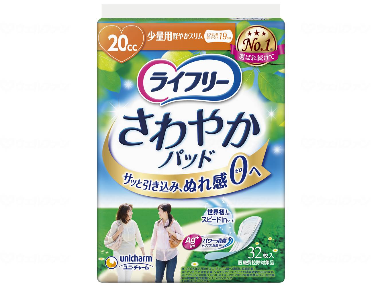 【期間限定!対象商品P2～20倍】 ユニ・チャームTさわやかパッド少量用32枚 ｹｰｽ 32枚｜福祉用具のバリューケア