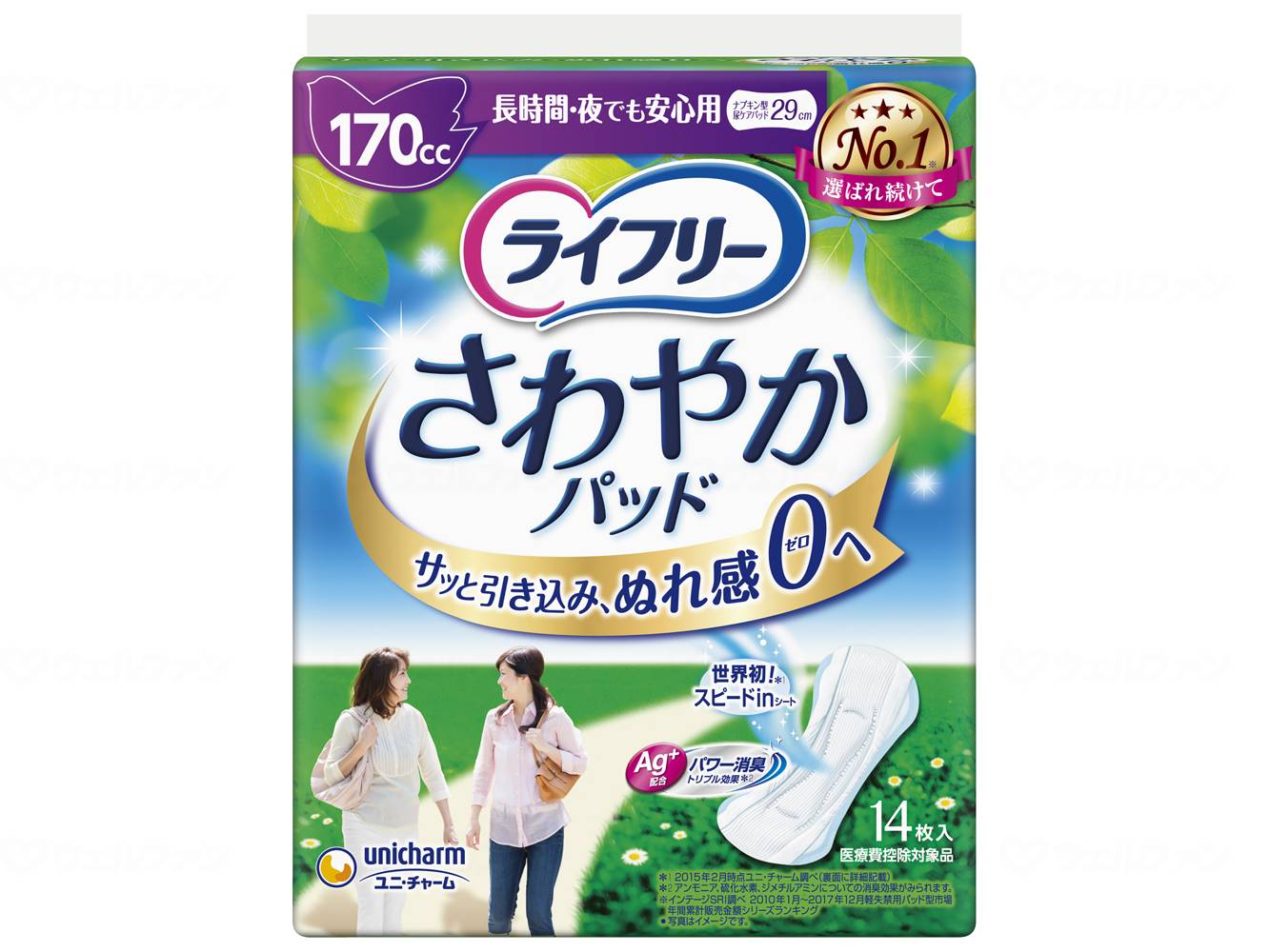 【期間限定!対象商品P2～20倍】 ユニ・チャームTさわやかパッド長時間・夜でも安心用14枚 ｹｰｽ 14枚｜福祉用具のバリューケア