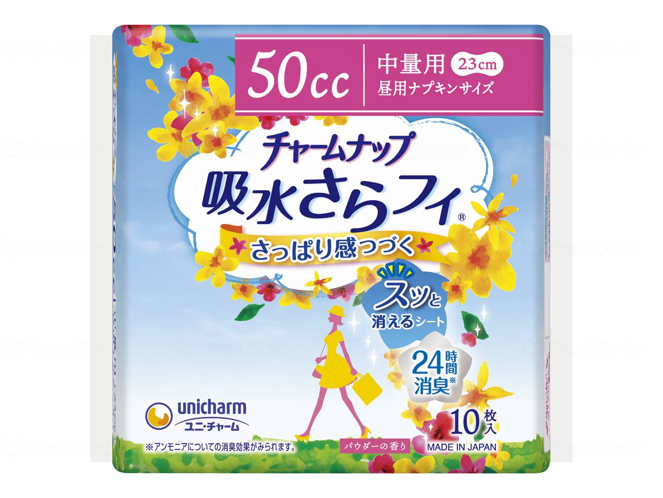 【期間限定!対象商品P2~20倍】 ユニ・チャームTCN吸水さらフィナプキンサイズ中量用 10枚 ケース|福祉用具のバリューケア
