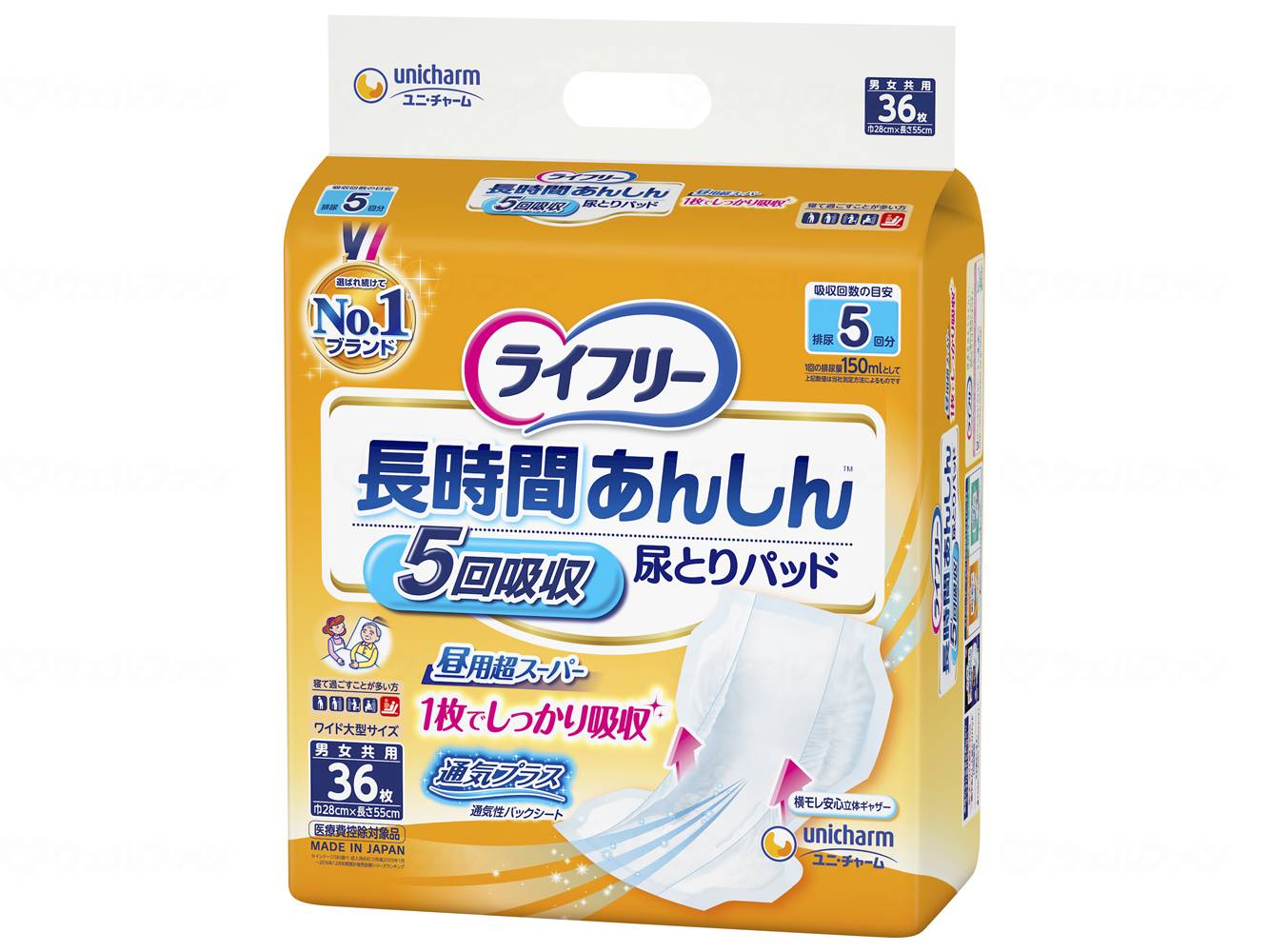 【期間限定!対象商品P2～20倍】 ユニ・チャームT 長時間あんしん尿とりﾊﾟｯﾄﾞ 昼用超ｽｰﾊﾟｰ ｹｰｽ 36枚