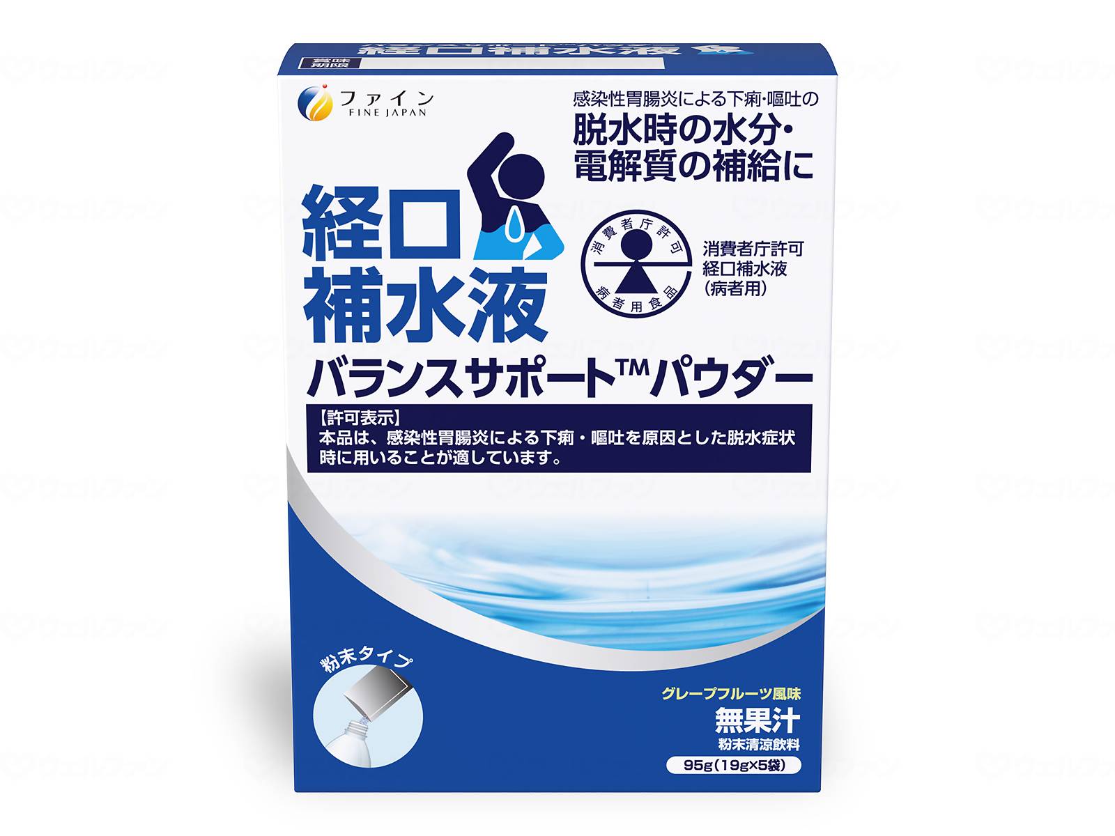 【継続期間制限事項!客体商いものP2～20倍】 ファインｲｵﾝﾄﾞﾘﾝｸ口述試験補水液ﾊﾟｳﾀﾞｰ ｹｰｽ 介護用品-流動食