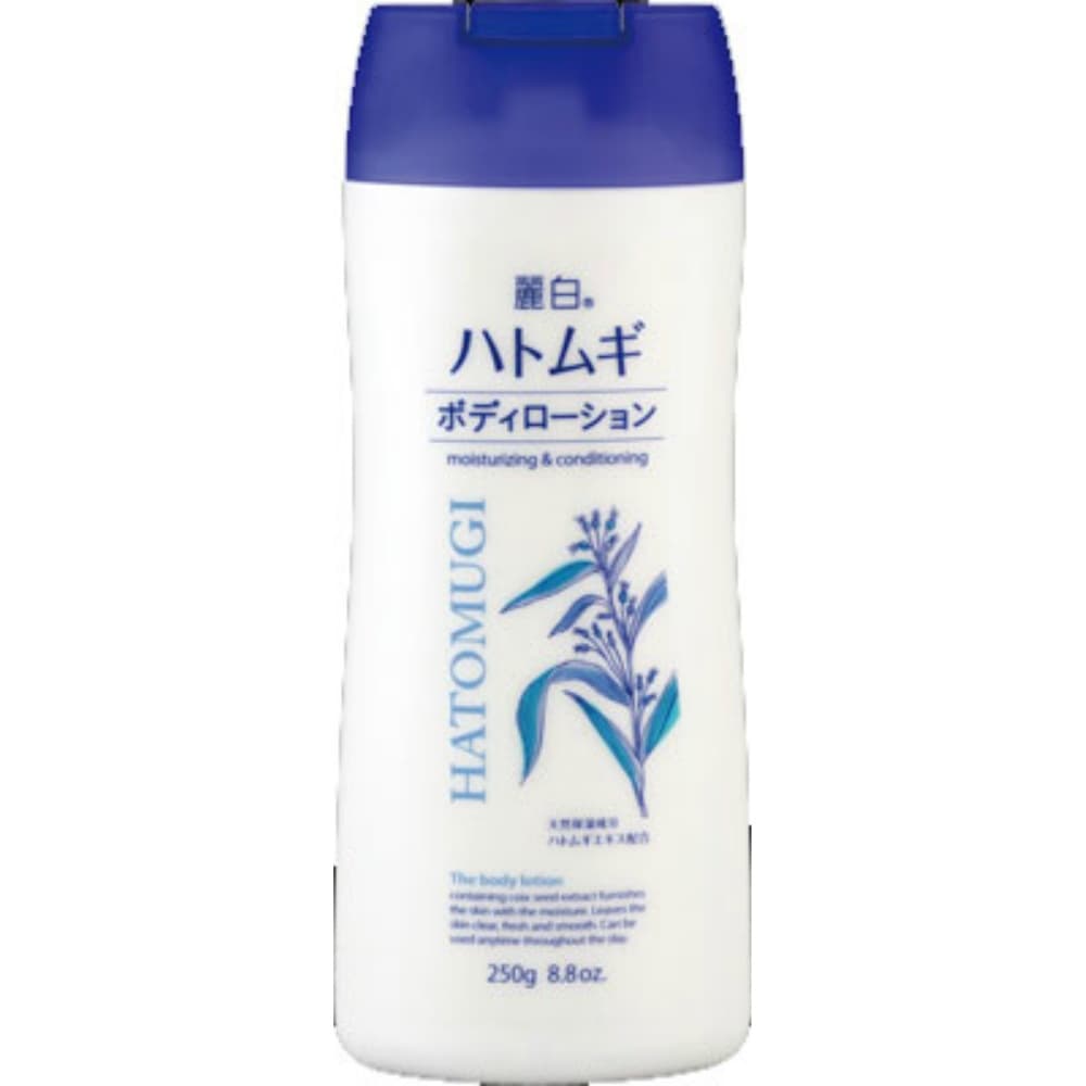 【期間限定!対象商品P2～20倍】 麗白　ハトムギボディローション　２５０Ｇ × 32点