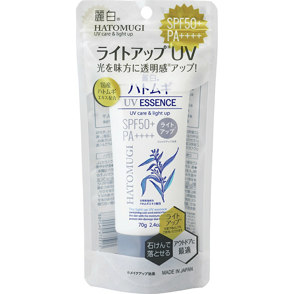 【期間限定!対象商品P2～20倍】 麗白　ハトムギ　ライトアップ　ＵＶエッセンス × 48点