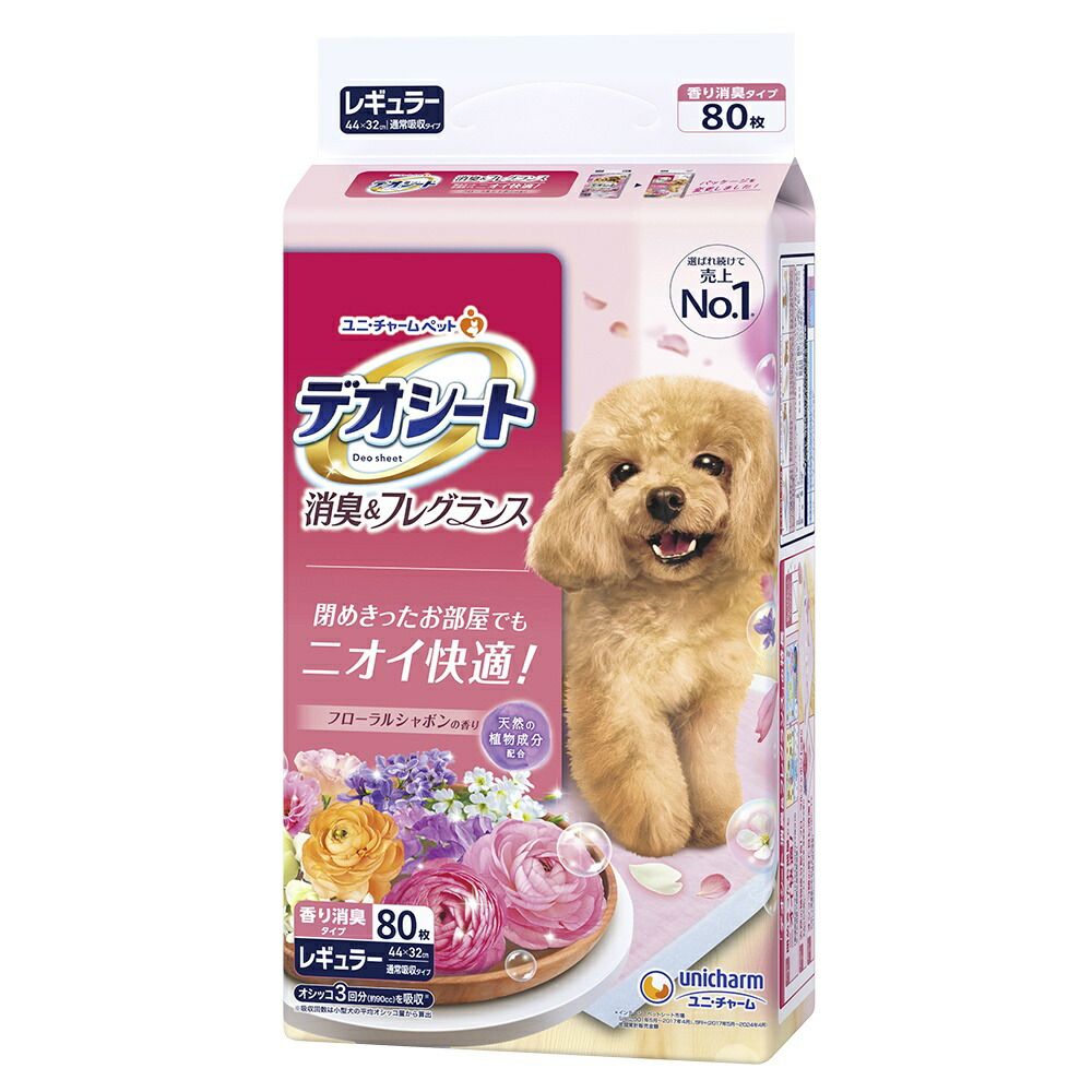 【期間限定!対象商品P2～20倍】 デオシート消臭＆フレグランスフローラルシャボンの香りレギュラー × 6点