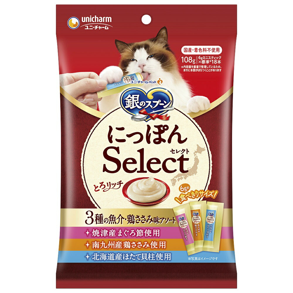 【期間限定!対象商品P2～20倍】 銀のスプーンおやつにっぽんＳｅｌｅｃｔとろリッチ３種の魚介・鶏ささみ味アソートまぐろ節＆鶏ささみ＆ほたて貝柱使用１０８ｇ × 20点
