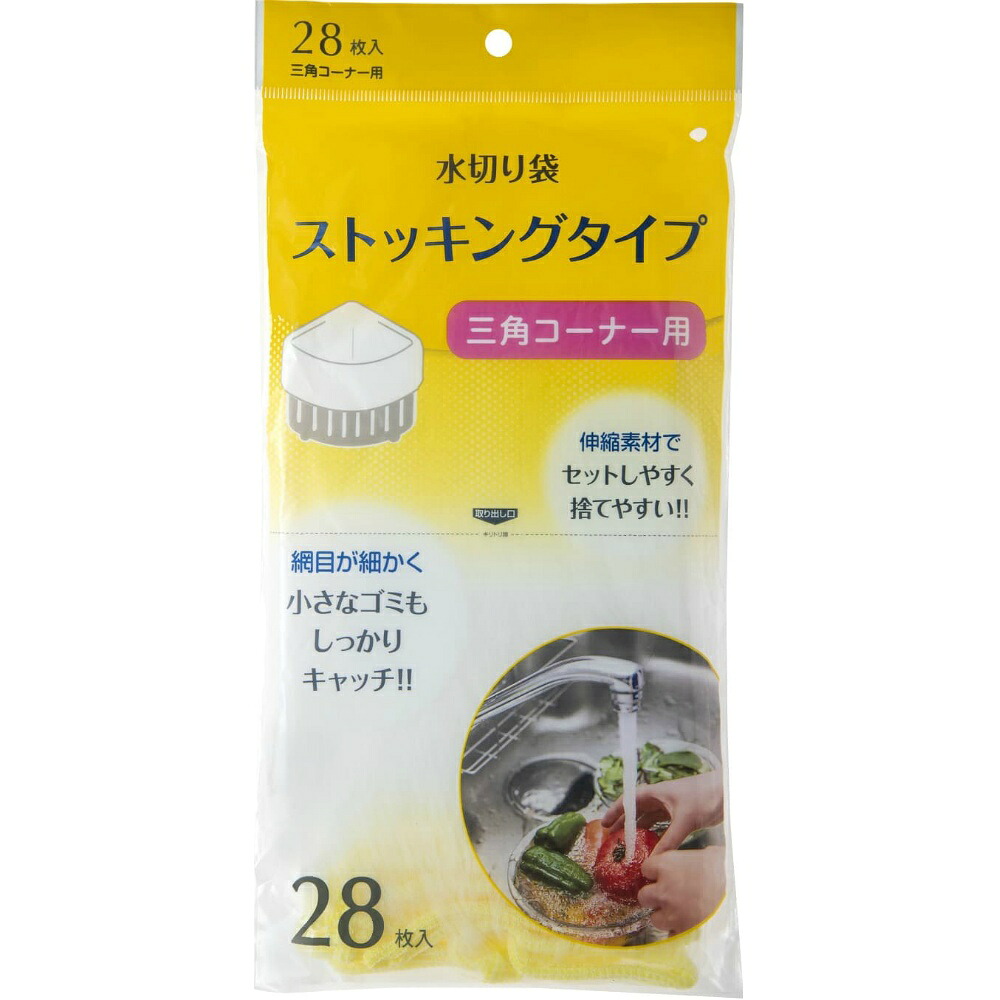 【期間限定!対象商品P2～20倍】 NSM03 水切りストッキング 三角コーナー28枚 × 180点