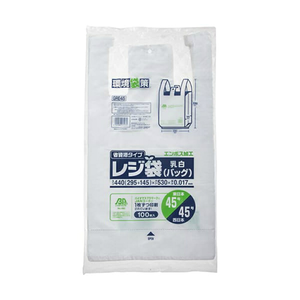 【期間限定!対象商品P2～20倍】 ＧＲＥ４５バイオマスレジ袋乳白ＮＯ４５　１００枚 × 20点