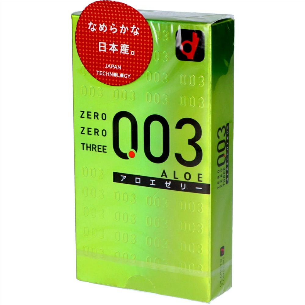 【期間限定!対象商品P2～20倍】 オカモトゼロゼロスリーアロエ × 144点