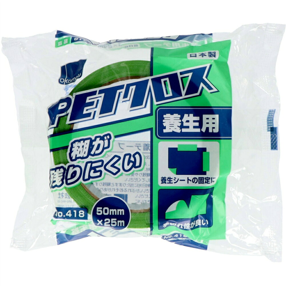 【期間限定!対象商品P2～20倍】 ＰＥＴクロス養生用テープ若草　４１８ × 30点