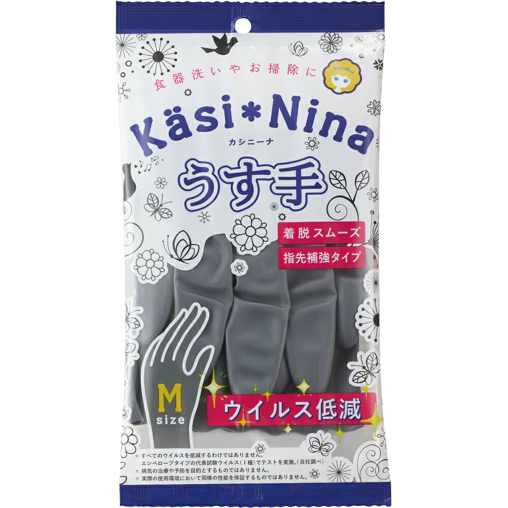 【期間限定!対象商品P2～20倍】 カシニーナ薄手チャコールグレーＭサイズ × 240点