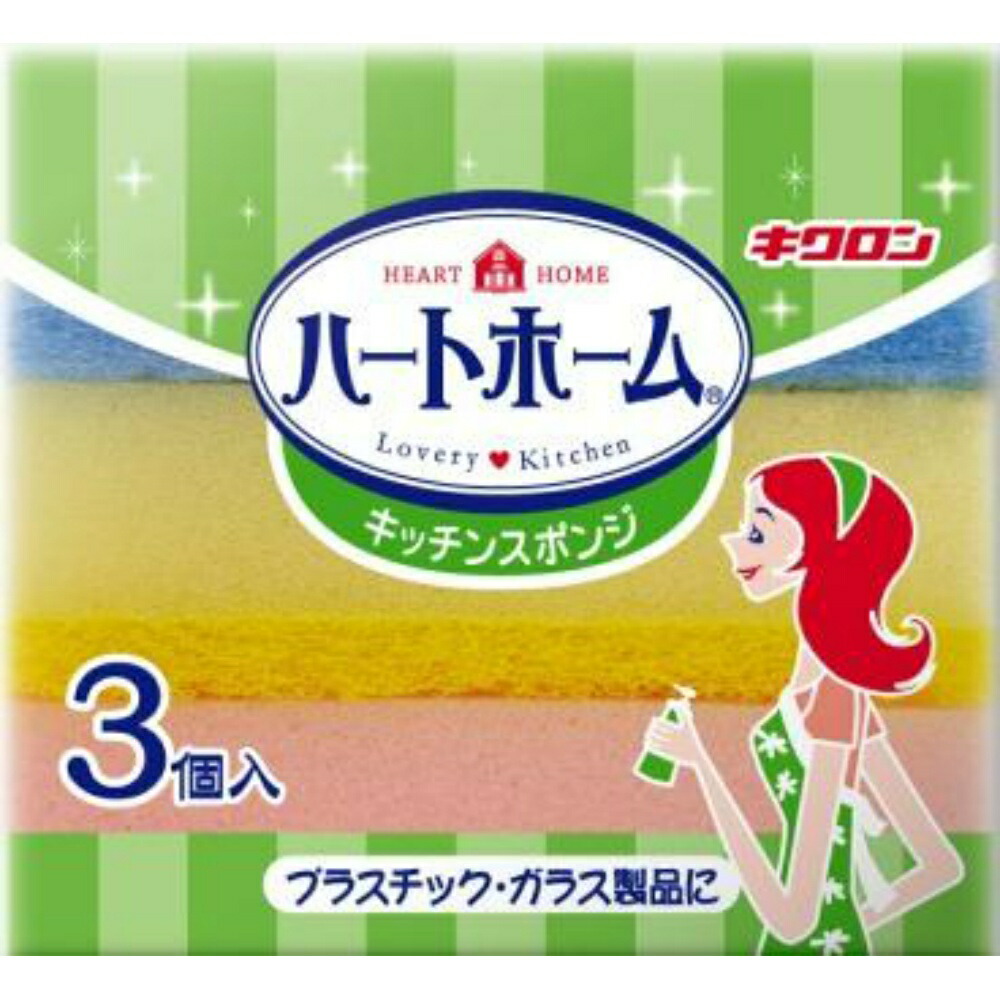 【期間限定!対象商品P2～20倍】 ハートホーム　キッチンスポンジ３Ｐ × 120点 10,652円