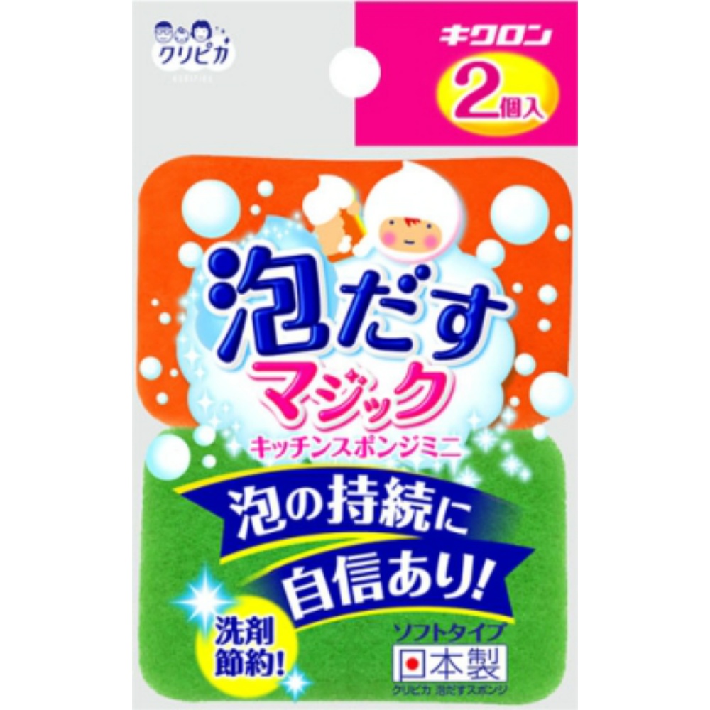 【期間限定!対象商品P2～20倍】 クリピカ　泡だすスポンジ　ミニ２Ｐ × 120点