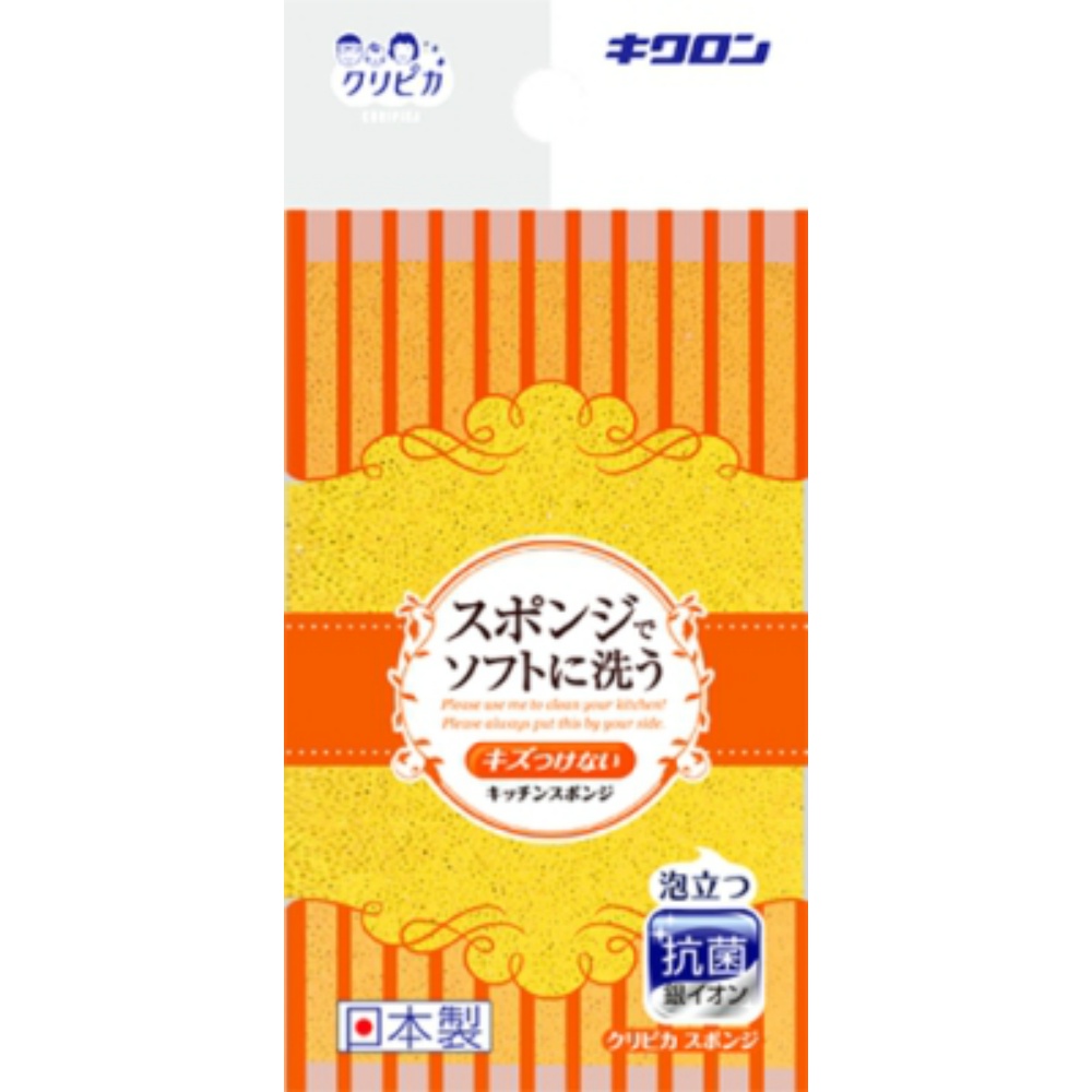 【期間限定!対象商品P2～20倍】 クリピカ　スポンジ　イエロー × 120点