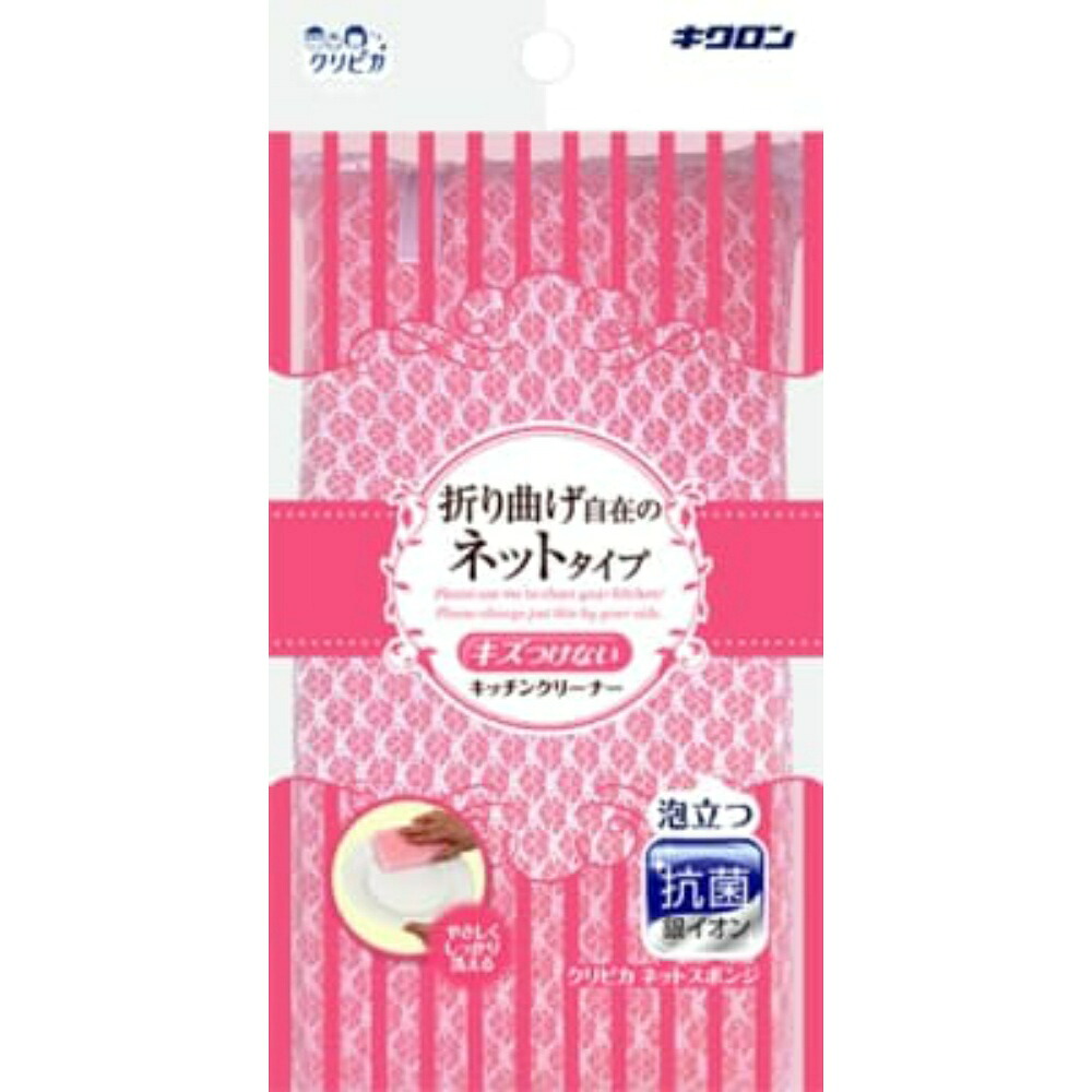【期間限定!対象商品P2～20倍】 クリピカ　ネットスポンジ　Ｐ × 120点