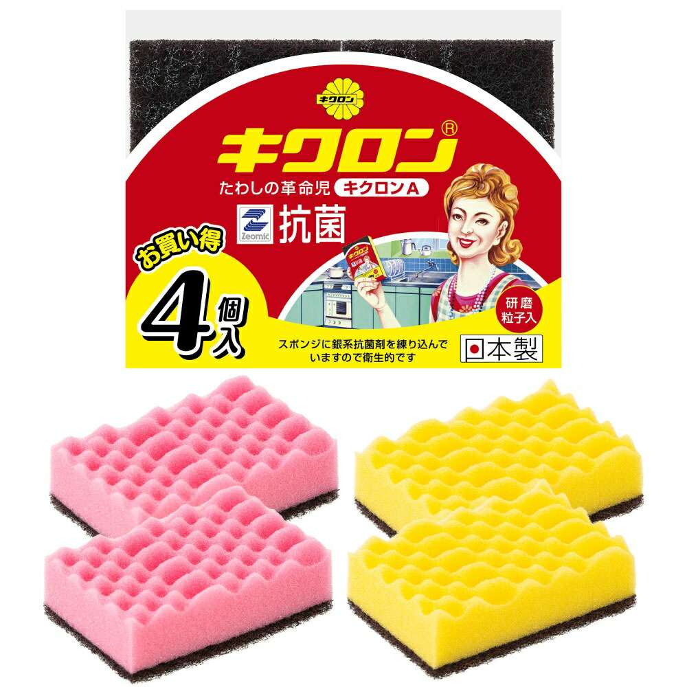 【期間限定!対象商品P2～20倍】 キクロンＡ４Ｐ　Ｐ・Ｙ × 60点